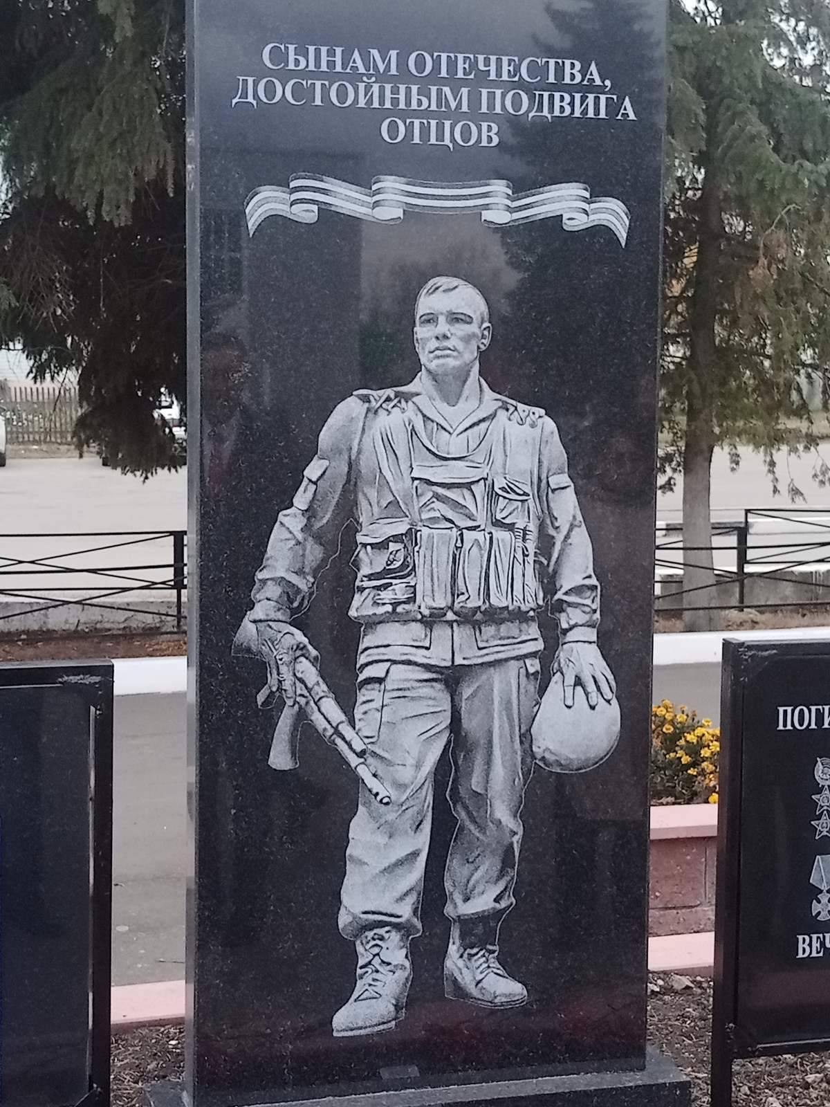 Члены РО РВИО посетили с рабочим визитом п.г.т. Тереньга Теренгульского района Ульяновской области.