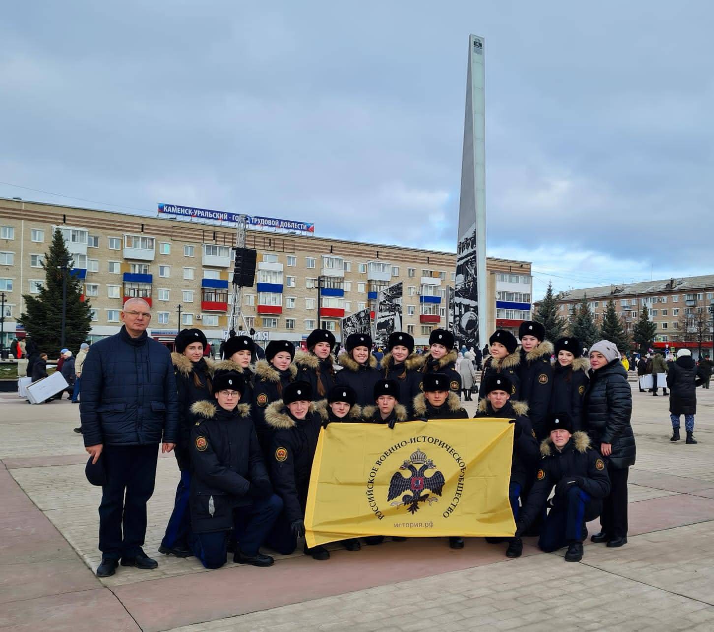 Стела «Город трудовой доблести» открыта в Каменске-Уральском
