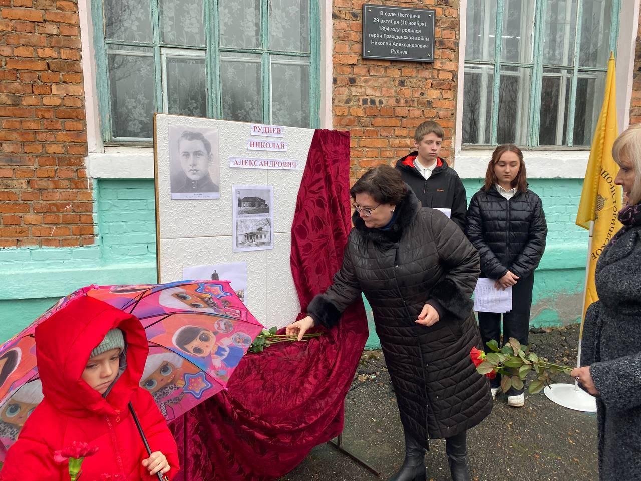 В Узловой открыли мемориальную доску герою Гражданской войны
