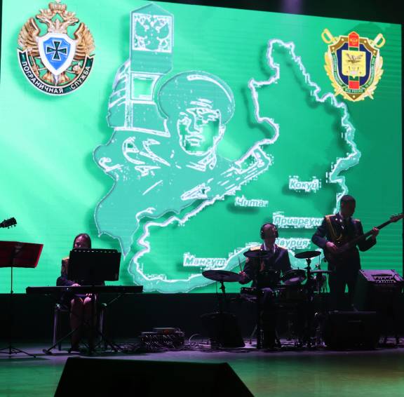 «ЗАБАЙКАЛЬСКИЙ КРАЙ – ПОГРАНИЧНЫЙ КРАЙ!»