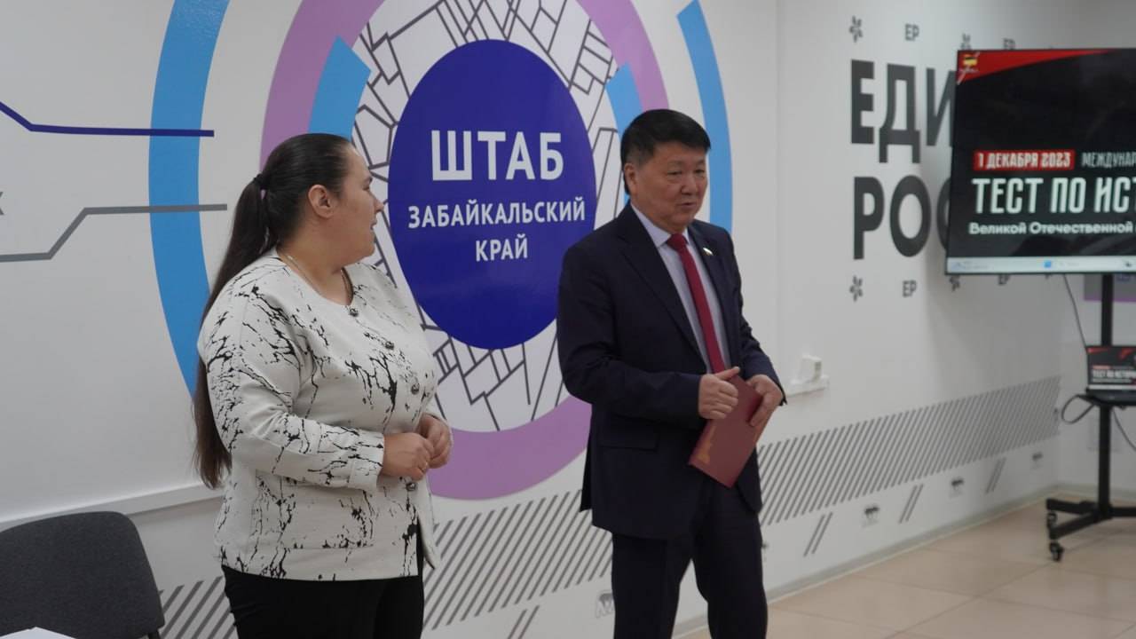 В ЧИТЕ ПРОШЕЛ "ТЕСТ ПО ИСТОРИИ ВЕЛИКОЙ ОТЕЧЕСТВЕННОЙ ВОЙНЫ"