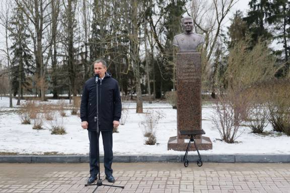 День Героев Отечества в Белгородской области