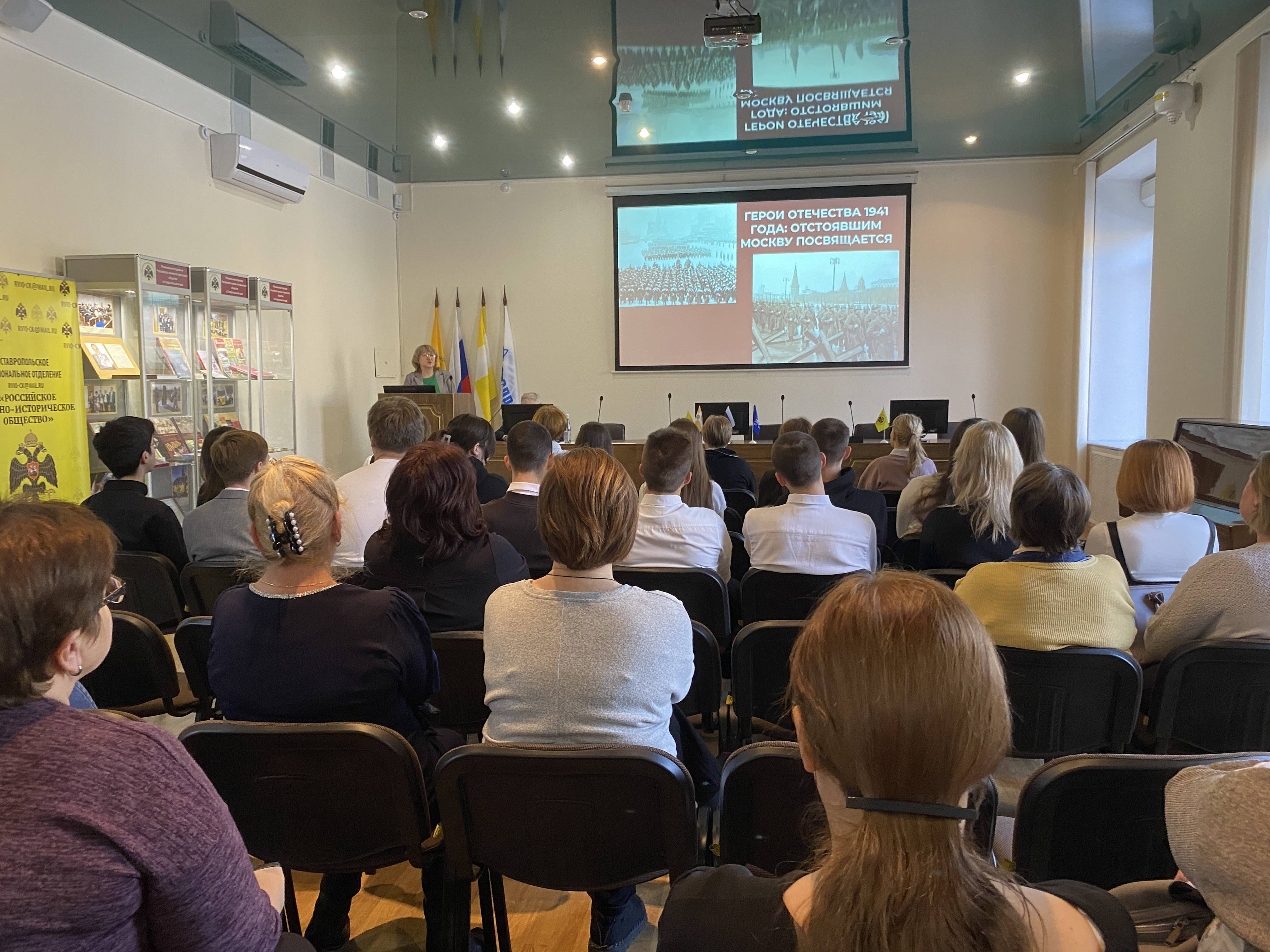 «Отстоявшим Москву посвящается»: круглый стол РО РВИО СК