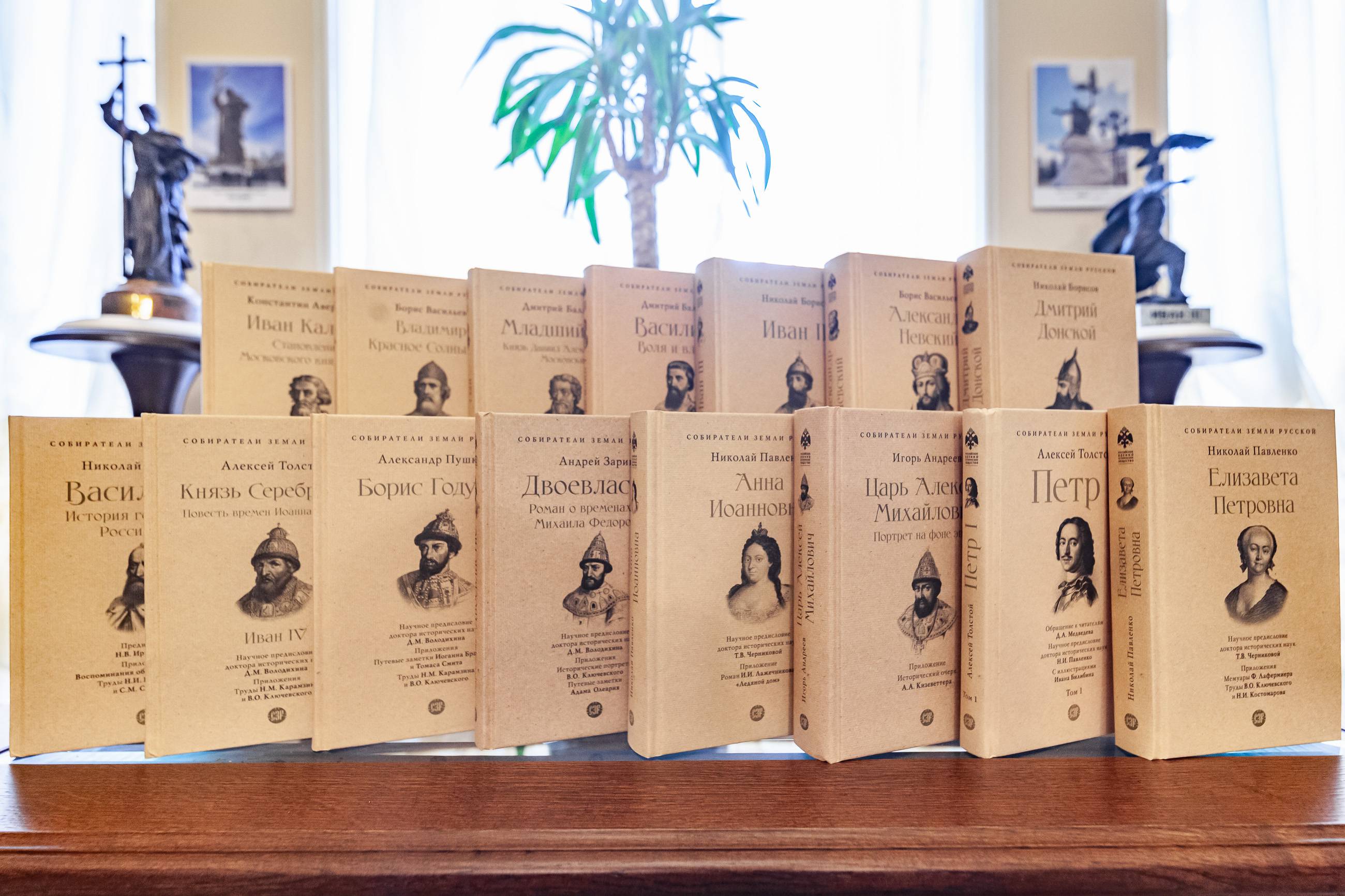 Книга о Владимире Путине войдет в серию РВИО «Собиратели земли русской»