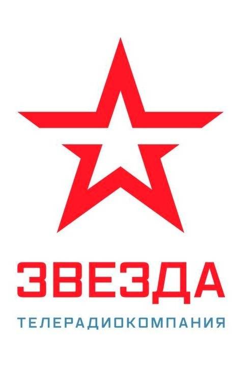 Председатель Регионального отделения РВИО в Воронежской области С.И. Филоненко принял участие в съёмках документального фильма «Часовые памяти. Воронеж»