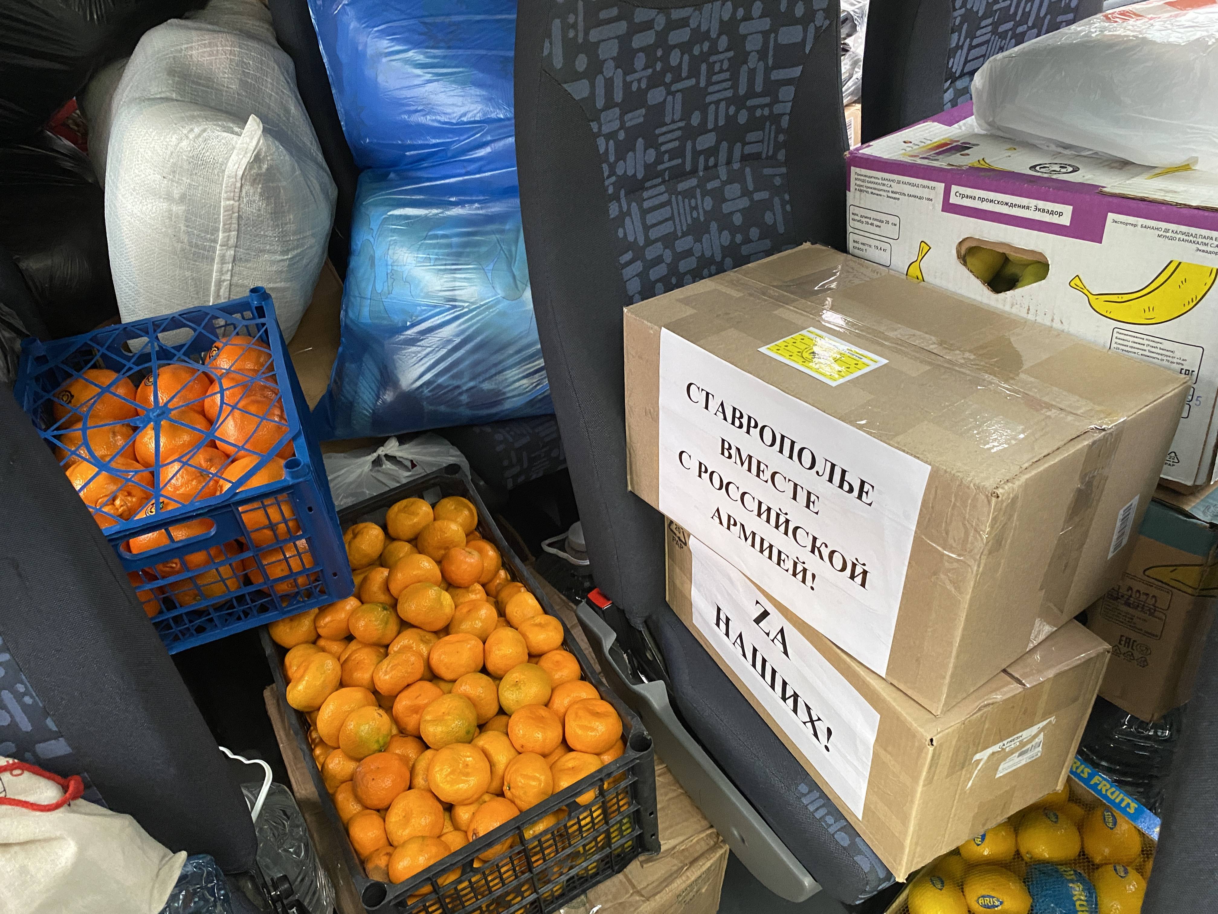 Новогодние подарки на передовую: РО РВИО СК передало партию гуманитарного груза для российских военнослужащих в зону СВО