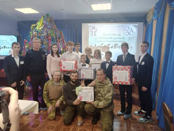 Письма поддержки бойцам СВО от воспитанников детских домов