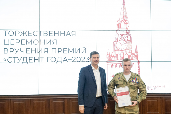 Иван Цуканов - обладатель диплома Президентской академии в номинации «Патриот года»