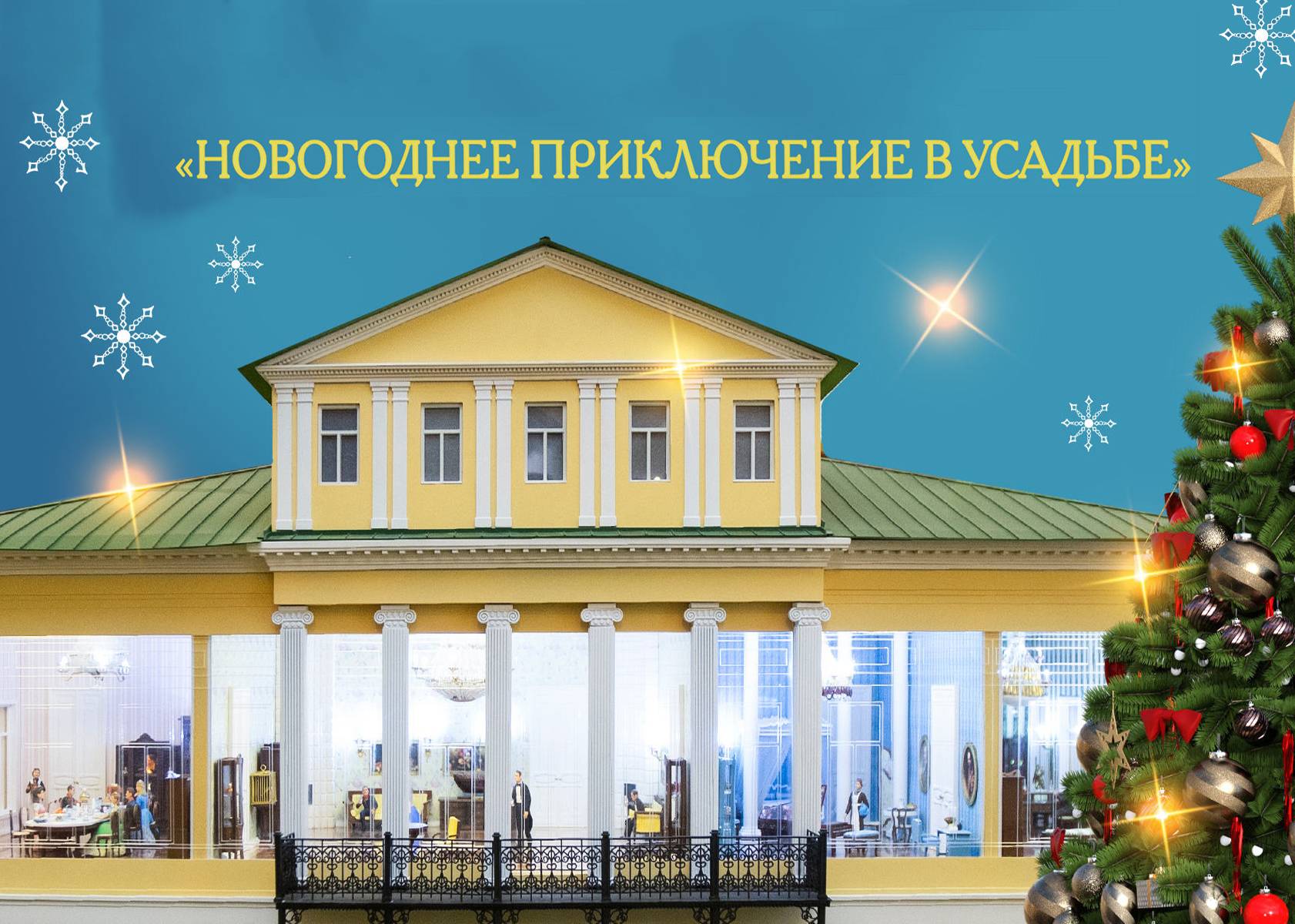 Тематические экскурсии в Музее военной формы