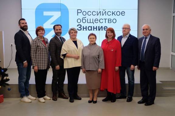 Председатель реготделения РВИО вошла в состав Наблюдательного Совета отделения Общества "Знание" в Удмуртии