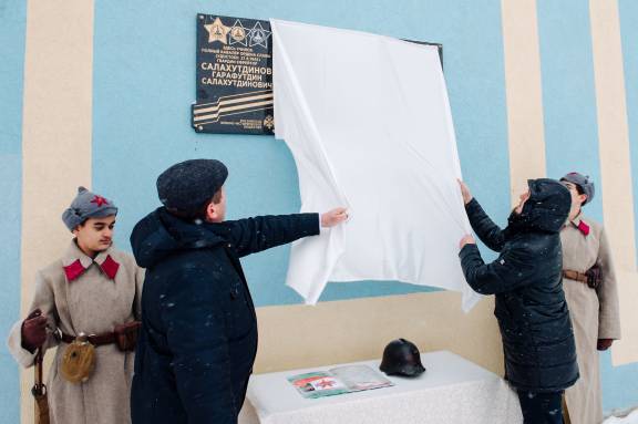 Открыта мемориальная доска полному кавалеру ордена Слава Салахутдинову Гарафутдину