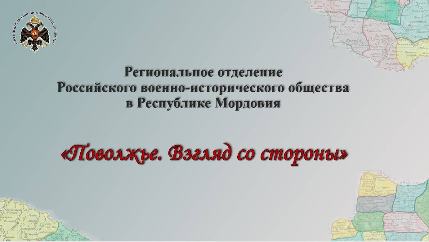 Конкурс детского рисунка «Славные страницы культуры Среднего Поволжья»