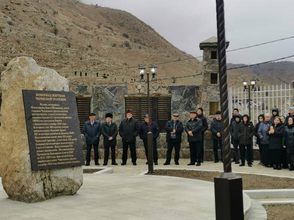5 декабря в Черекском муниципальном районе провели митинг, посвященный жертвам Черекской трагедии 1942 года.