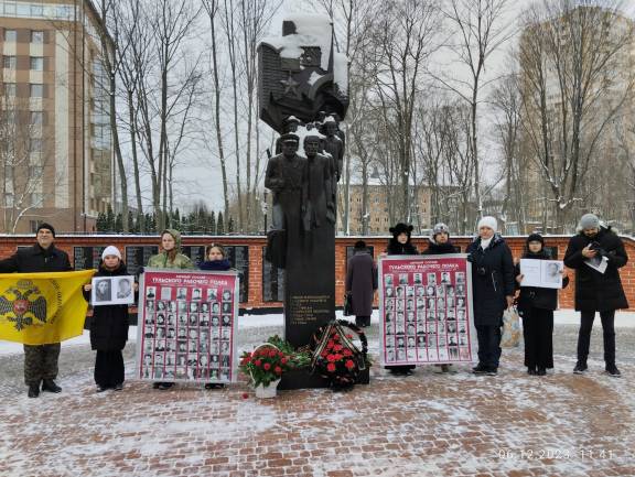 В Туле увековечили имена бойцов Тульского рабочего полка