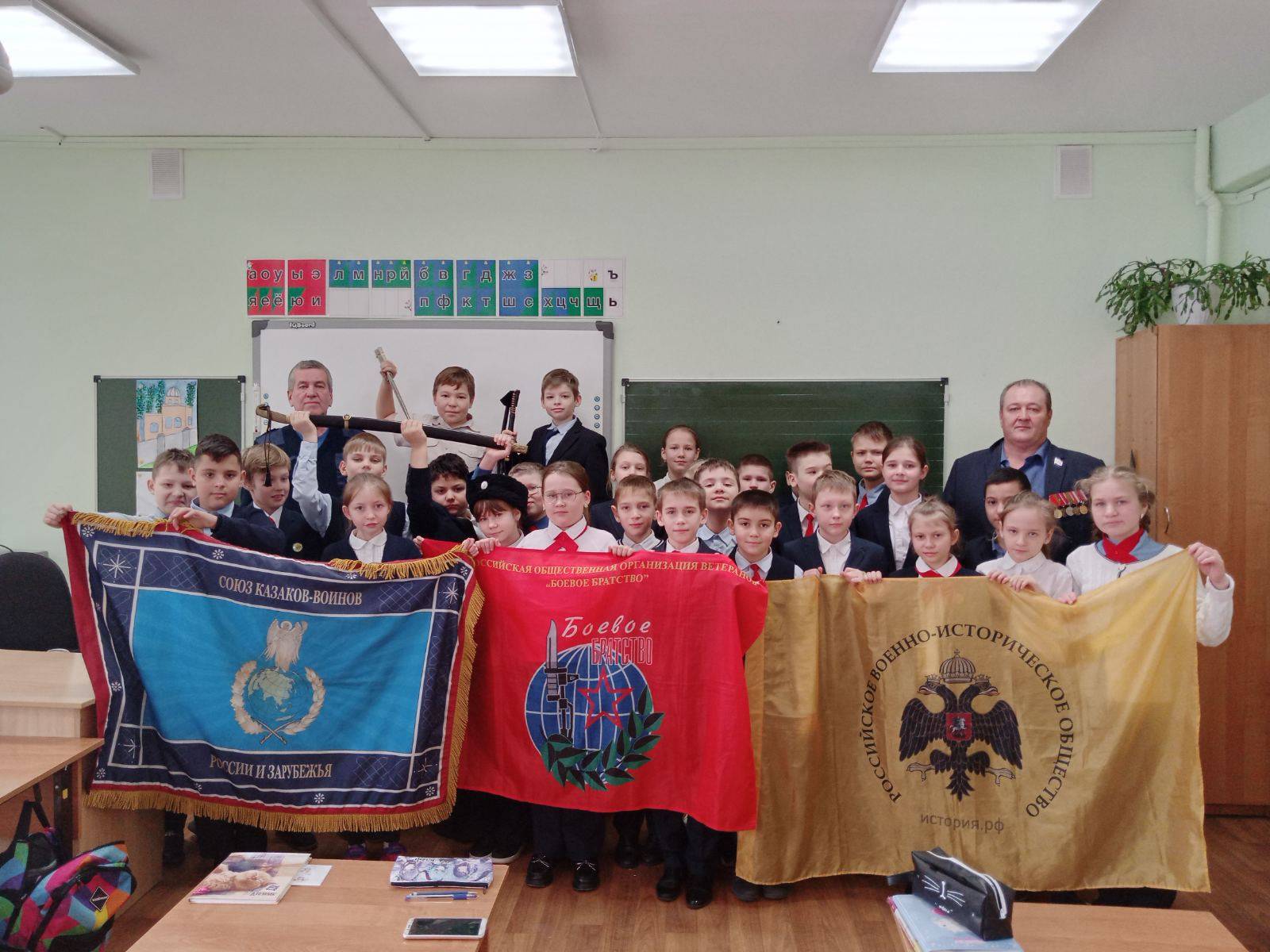 Члены РО РВИО провели "Урок мужества" в МОУ "Ишеевский многопрофильный лицей имени Н.К Джорджадзе"