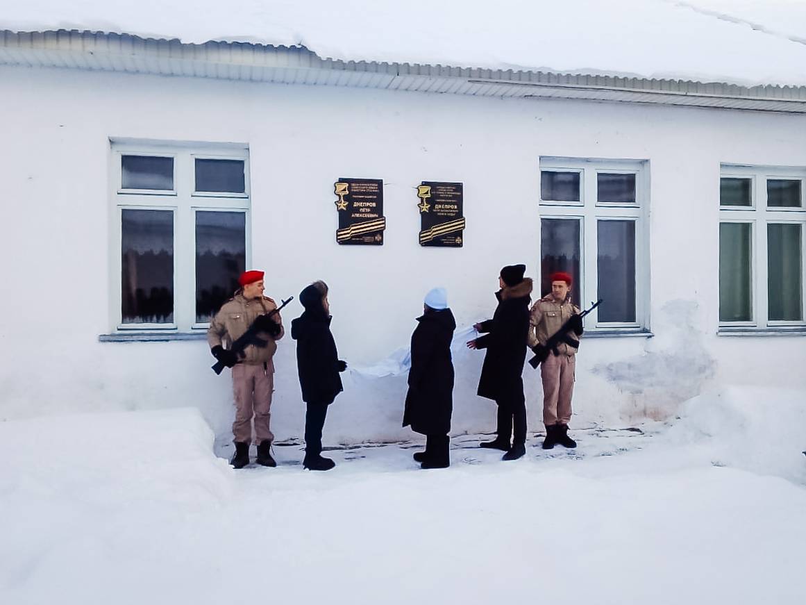 В Муслюмовском районе Татарстана открыли памятную доску Герою Советского Союза Петру Днепрову