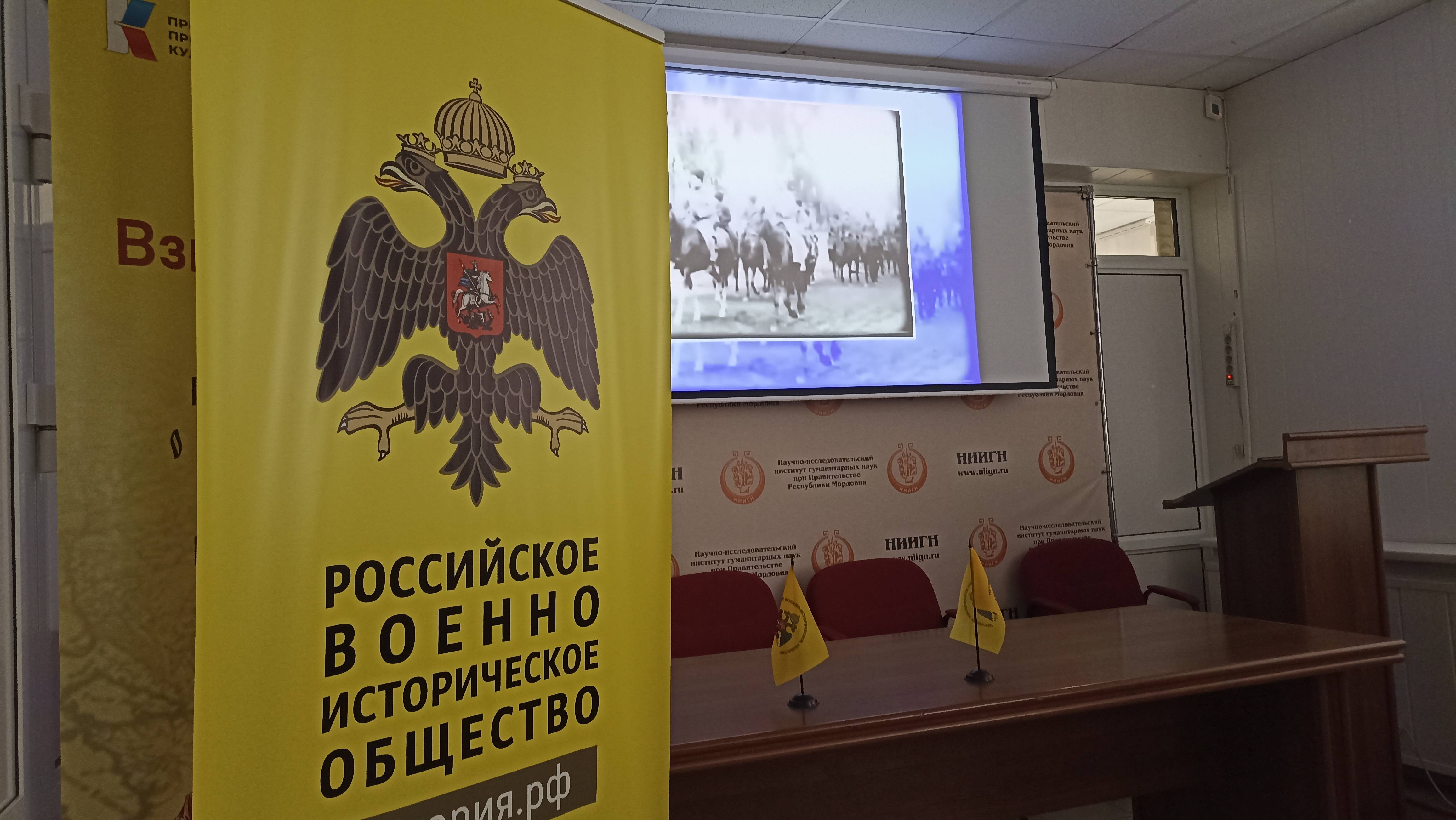 Круглый стол «Мордовия. Рождение республики»