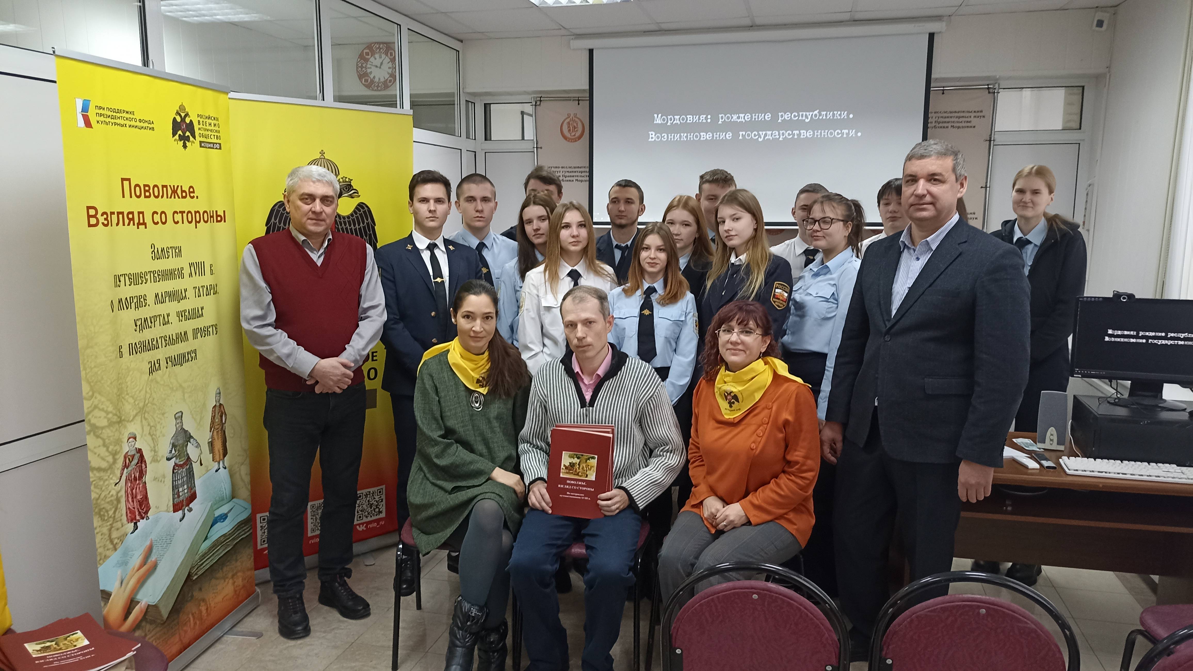 Встреча со студентами Средне-Волжского института (филиала) ВГУЮ (РПА Минюста России)