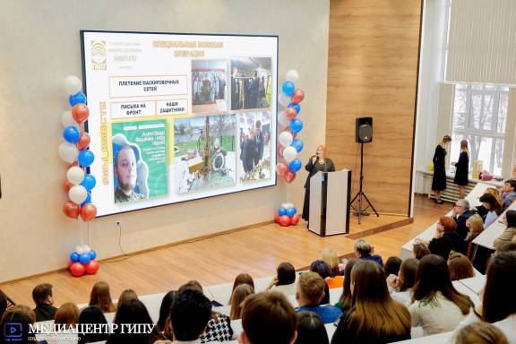 В Глазовском Университете прошла патриотическая встреча