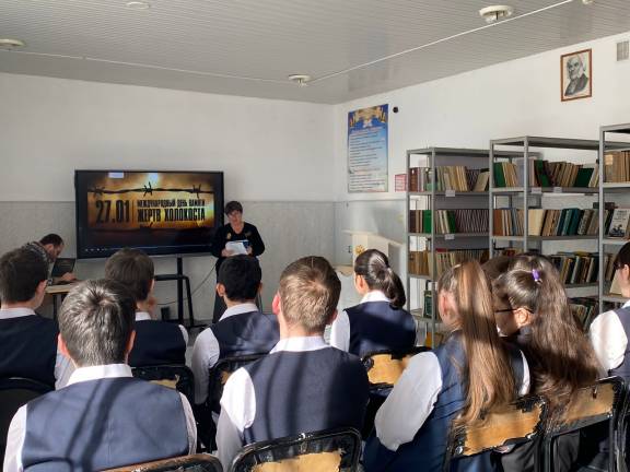 24 января в Городской библиотеке №2 г.о. Баксан был проведен урок - реквием "Слезы истории: Холокост"