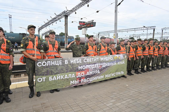 Студенты ДВГУПС отправились на строительство БАМа