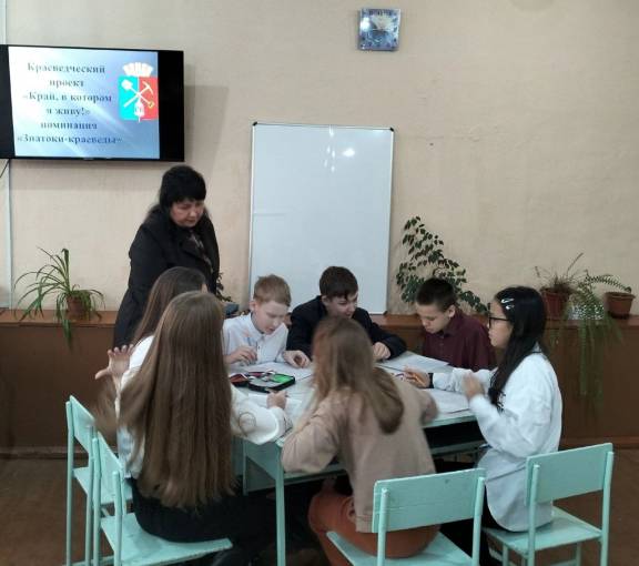 Знатоки-краеведы