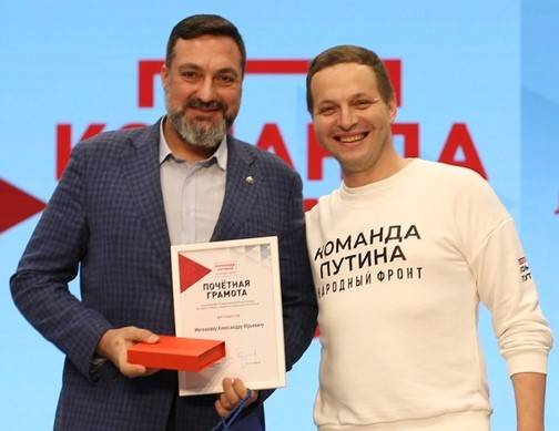 Председатель регионального отделения РВИО в Вологодской области стал лауреатом премии "Команда Путина"