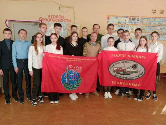 Урок мужества в МБОУ СОШ N 56
