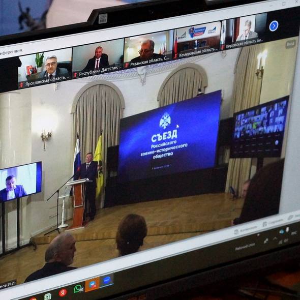 В Москве состоялся очередной Съезд Российского военно-исторического общества
