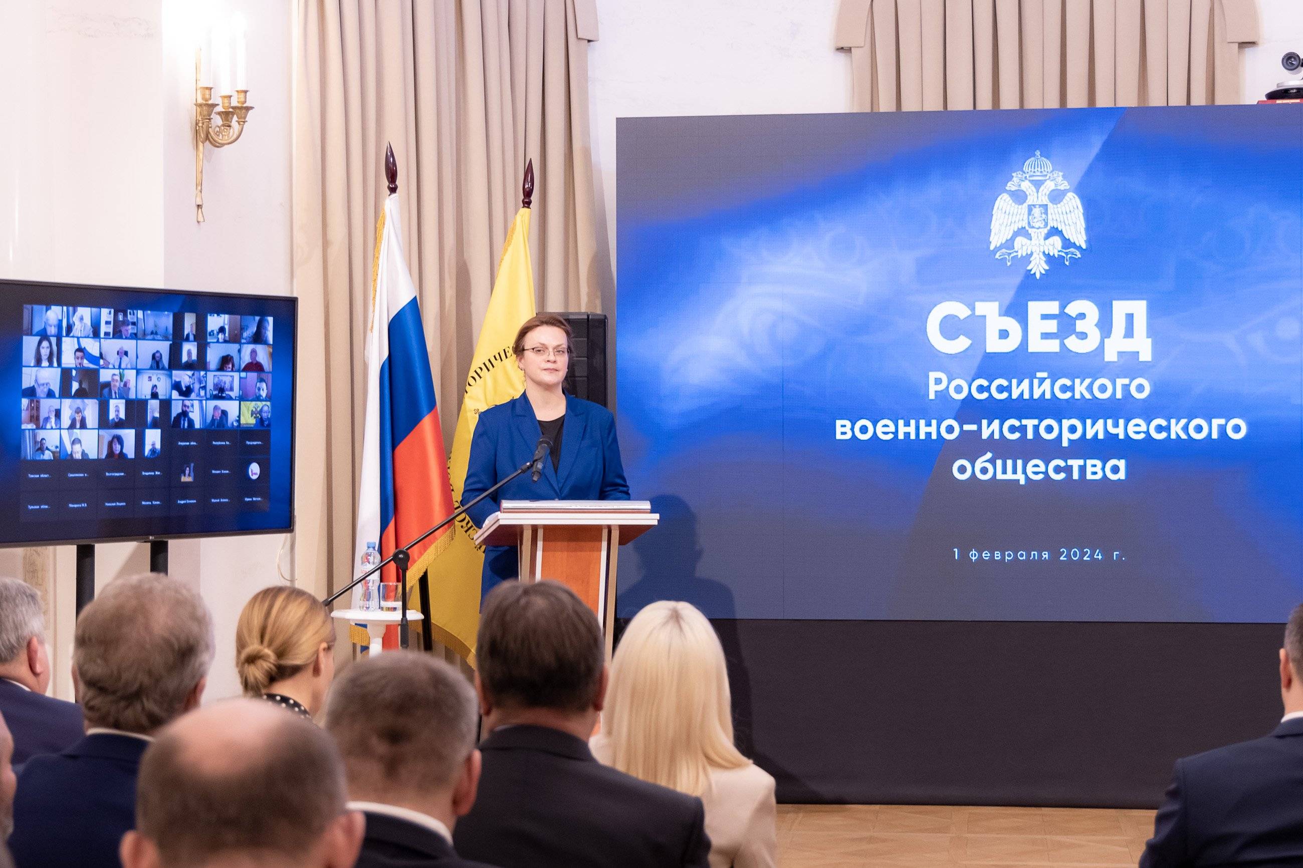 Вместе на защите исторической правды