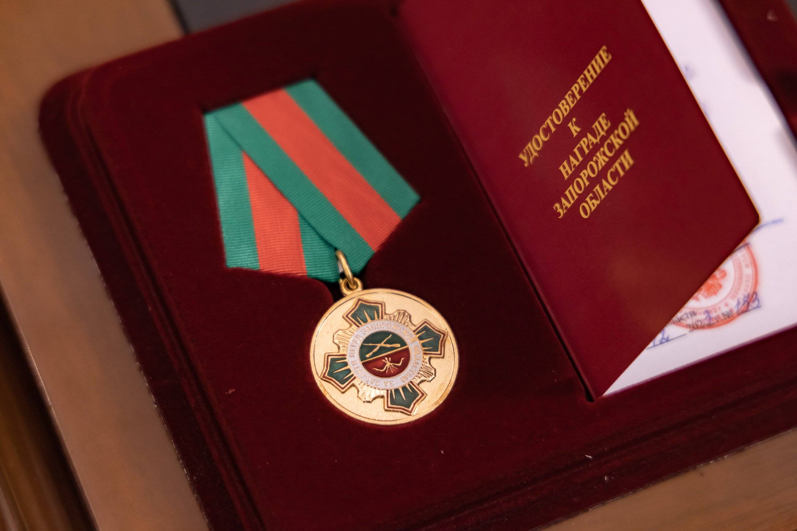 С благодарностью из Запорожской области