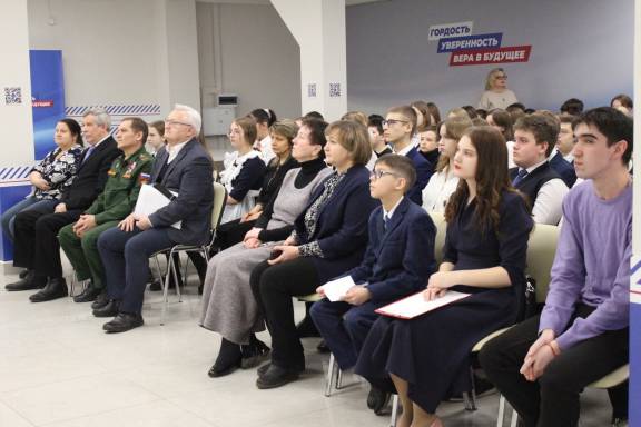 Урок мужества «Бросок в бессмертие»