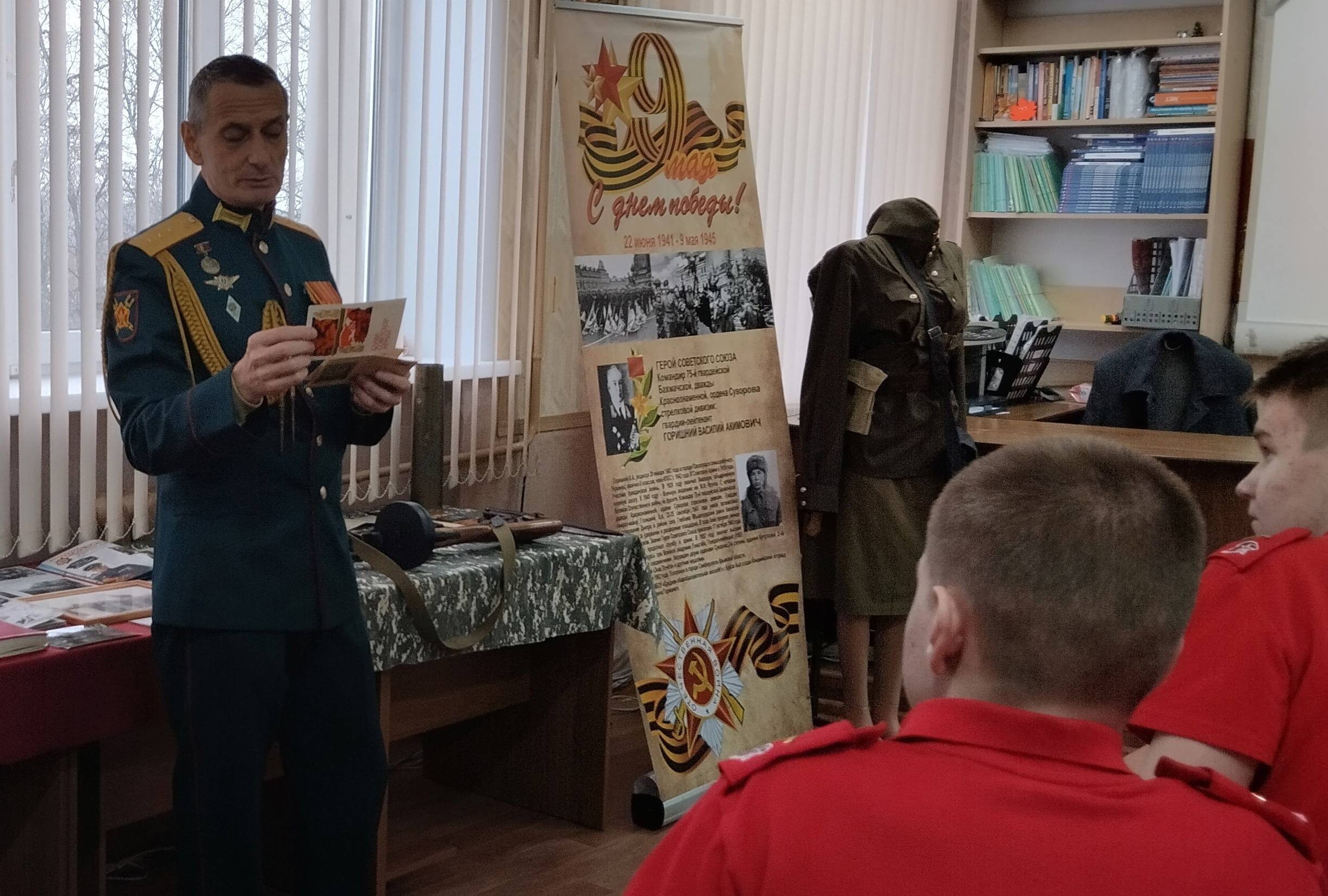 Состоялся телемост между внуком советского военачальника Василия Горишнего и учениками курской школы №1, которая носит имя героя