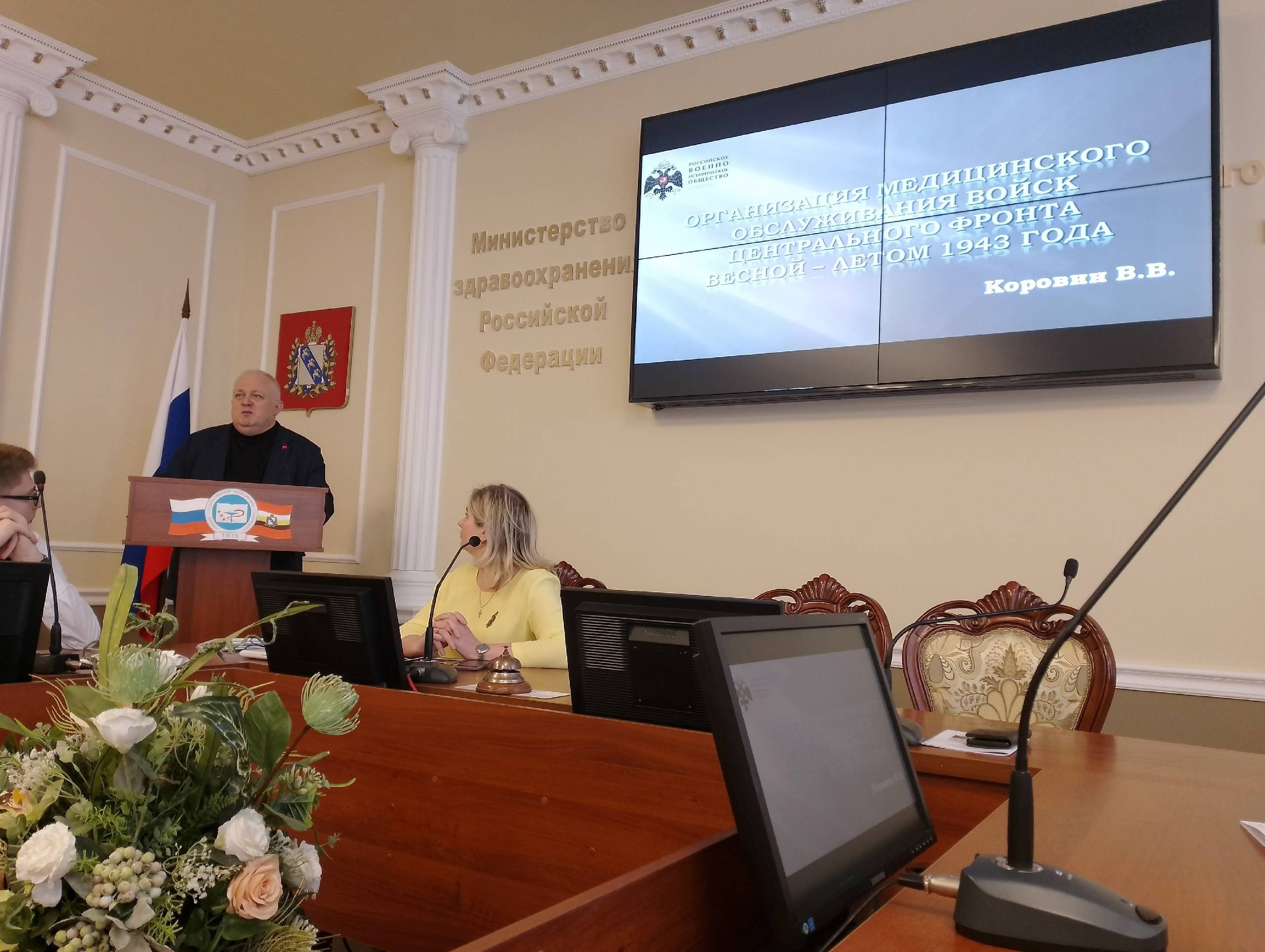 Сегодня в КГМУ состоялась конференция «Подвиг медицинских работников Красной армии в годы Великой Отечественной войны (памяти кавалера шести медалей «За отвагу», сержанта медицинской службы С.В. Грецова)»