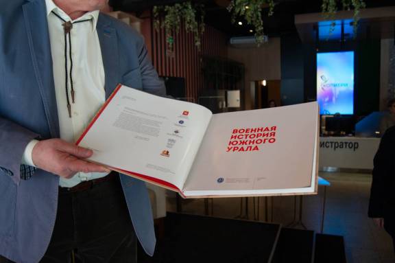 Передавая историю родного края из поколения в поколение