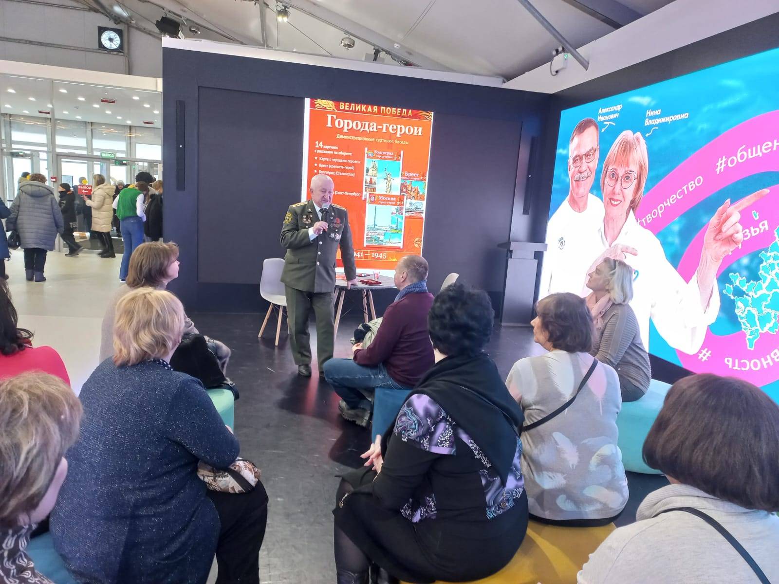 Член Совета РО РВИО Демич Евгений Алексеевич провел уроки мужества для участников и гостей выставки на ВДНХ.