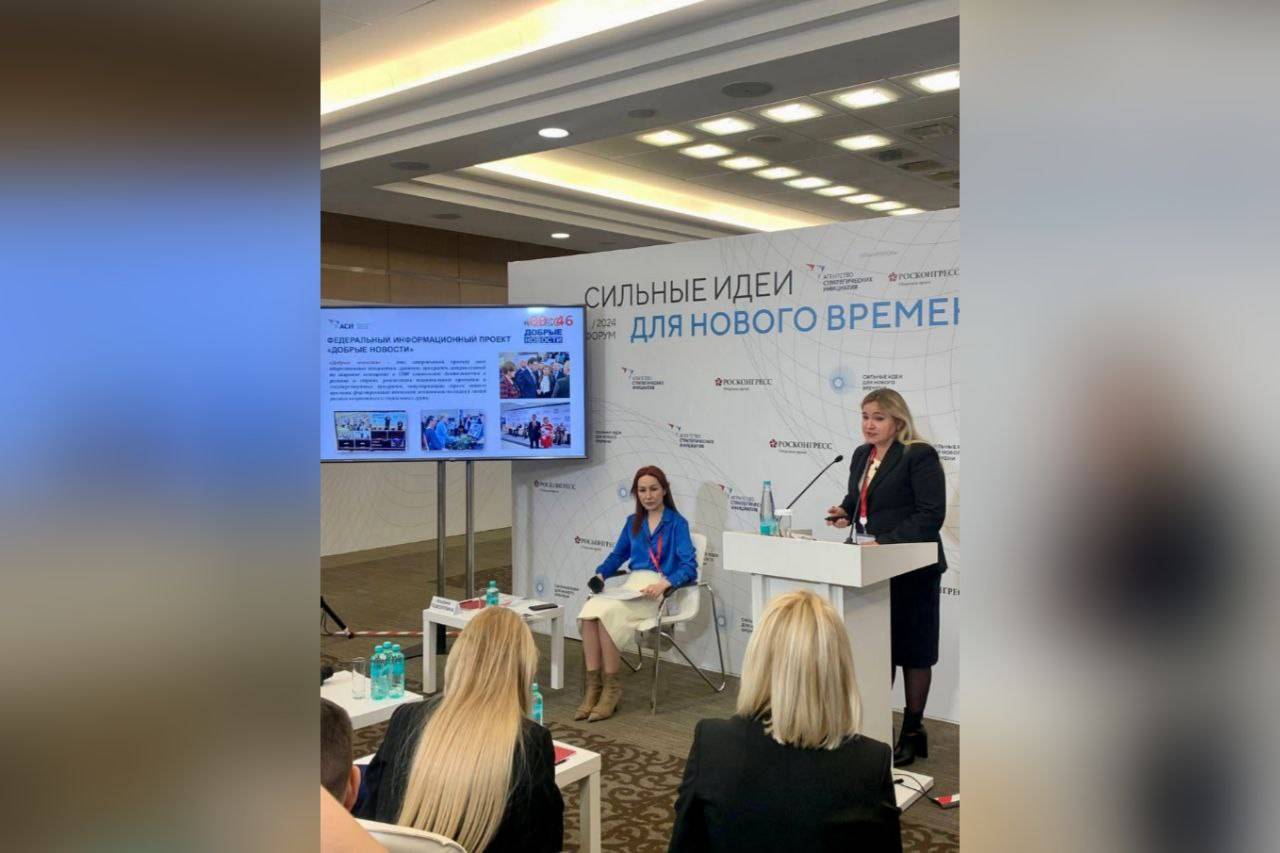 Проект РВИО вошел в топ-100 форума «Сильные идеи для нового времени»