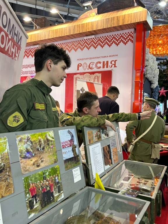 РО РВИО в Вологодской области на международной выставке-форуме «Россия»!