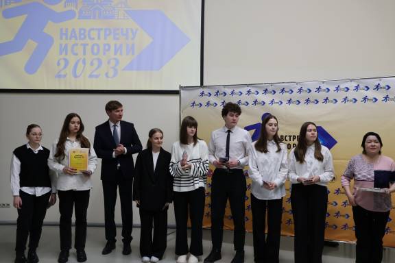 В Омске определили победителей игры "Навстречу истории"