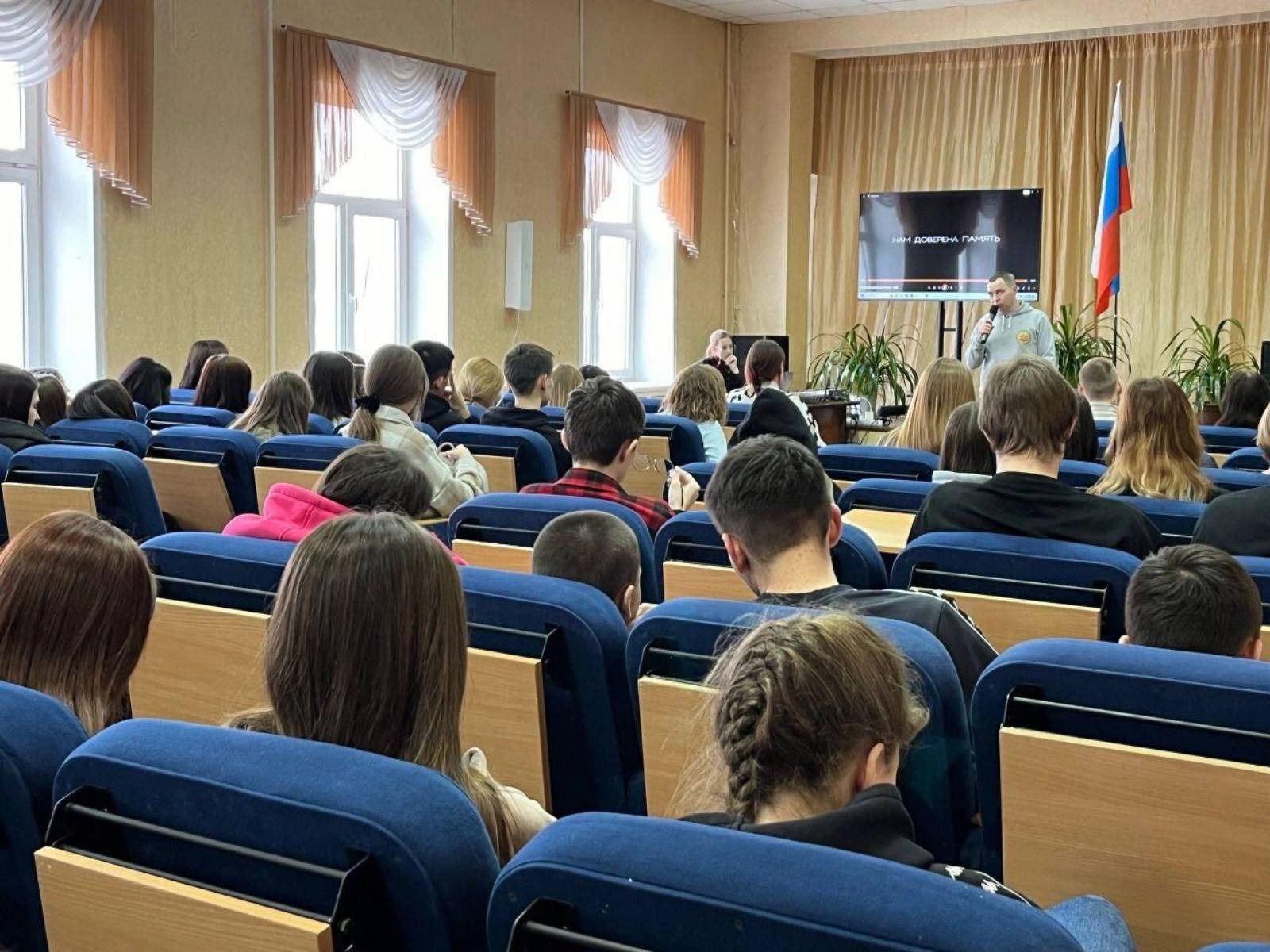 Урок мужества, с участием членов РО РВИО,  посвященный деятельности регионального отделения Поискового движения России