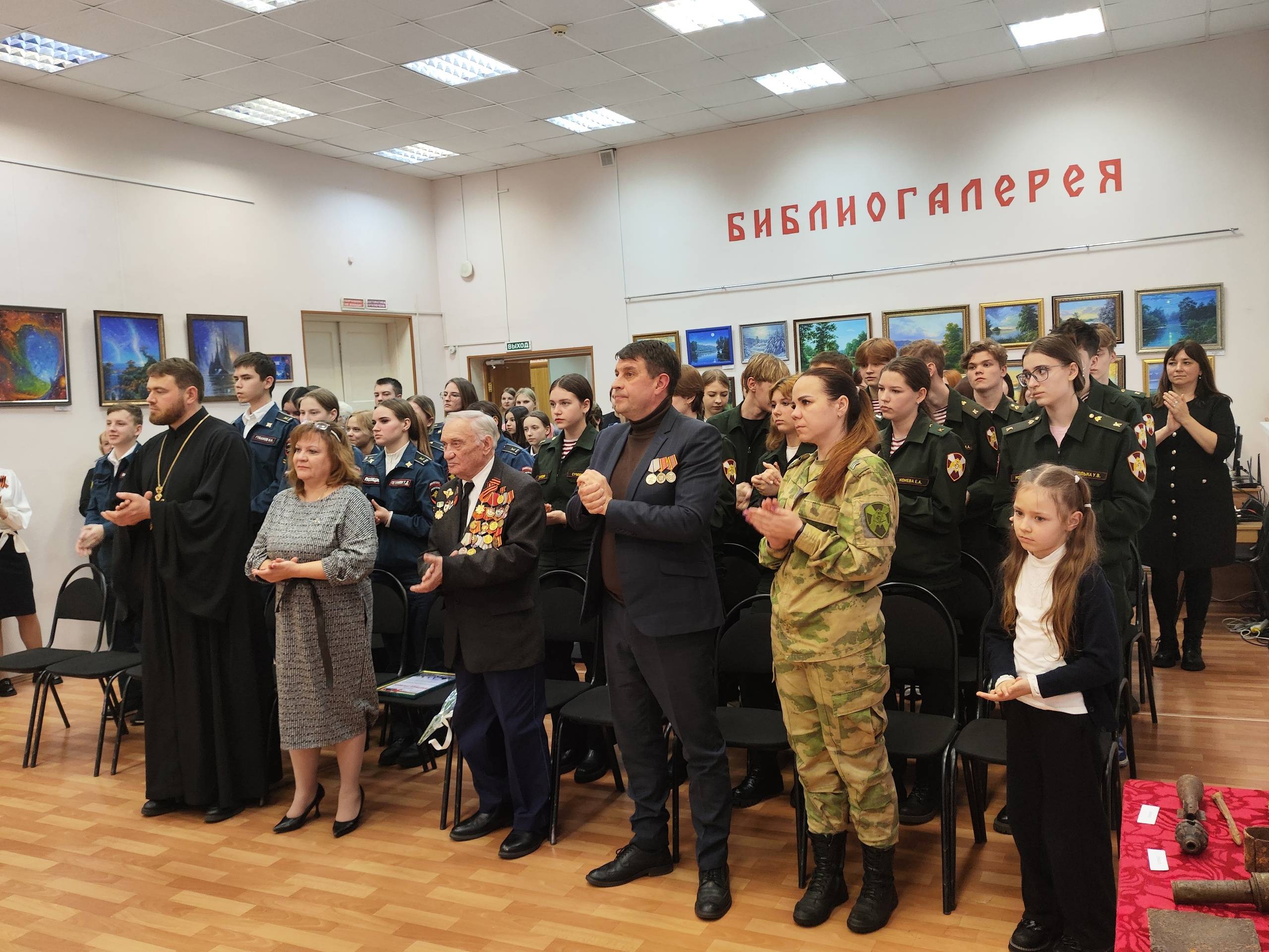 7 Февраля в Центральной городской библиотеке им. Ф. А. Семенова состоялся исторический хронограф «Ты наша боль… Ты наша память… Остров Палея» в преддверии 81-ой годовщине освобождения города Курска от немецко-фашистских захватчиков