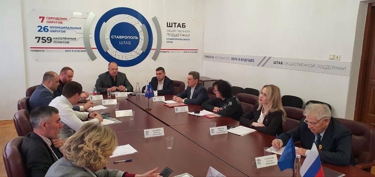 Представители РО РВИО СК приняли массовое участие в заседании общественного совета проекта «Историческая память»