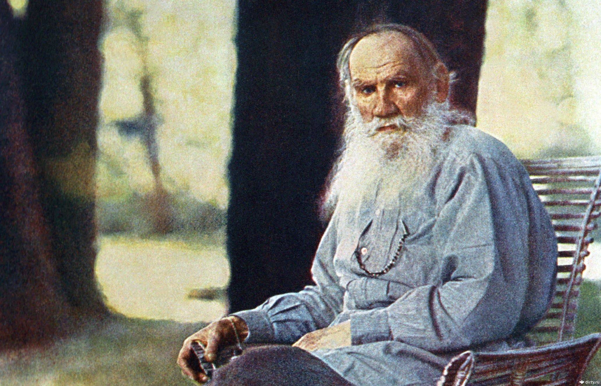 Международная премия мира имени Л.Н. Толстого присуждена Африканскому союзу