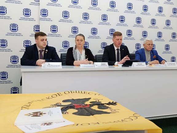 Региональное отделение РВИО в Амурской области помогает в воспитании молодежи и сохранении памяти героев