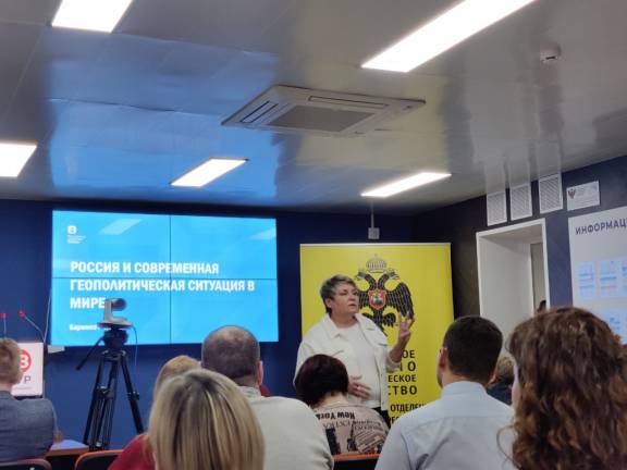 Стартовала серия вебинаров для учителей истории