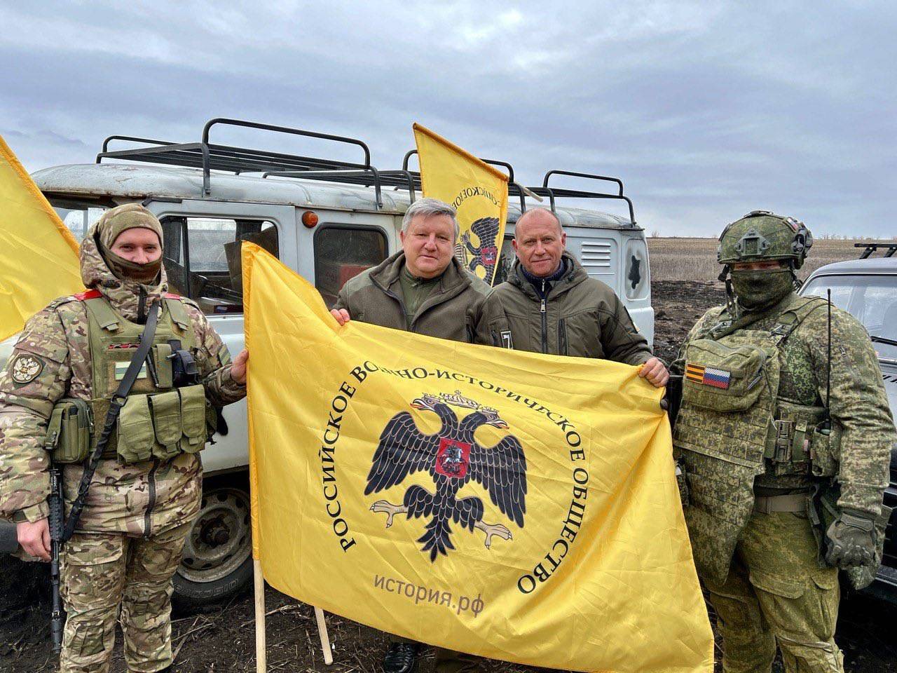 Гуманитарный груз РВИО передан в зону СВО