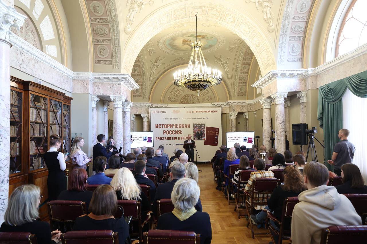 Форум ко Дню воссоединения Крыма с Россией прошел в Москве