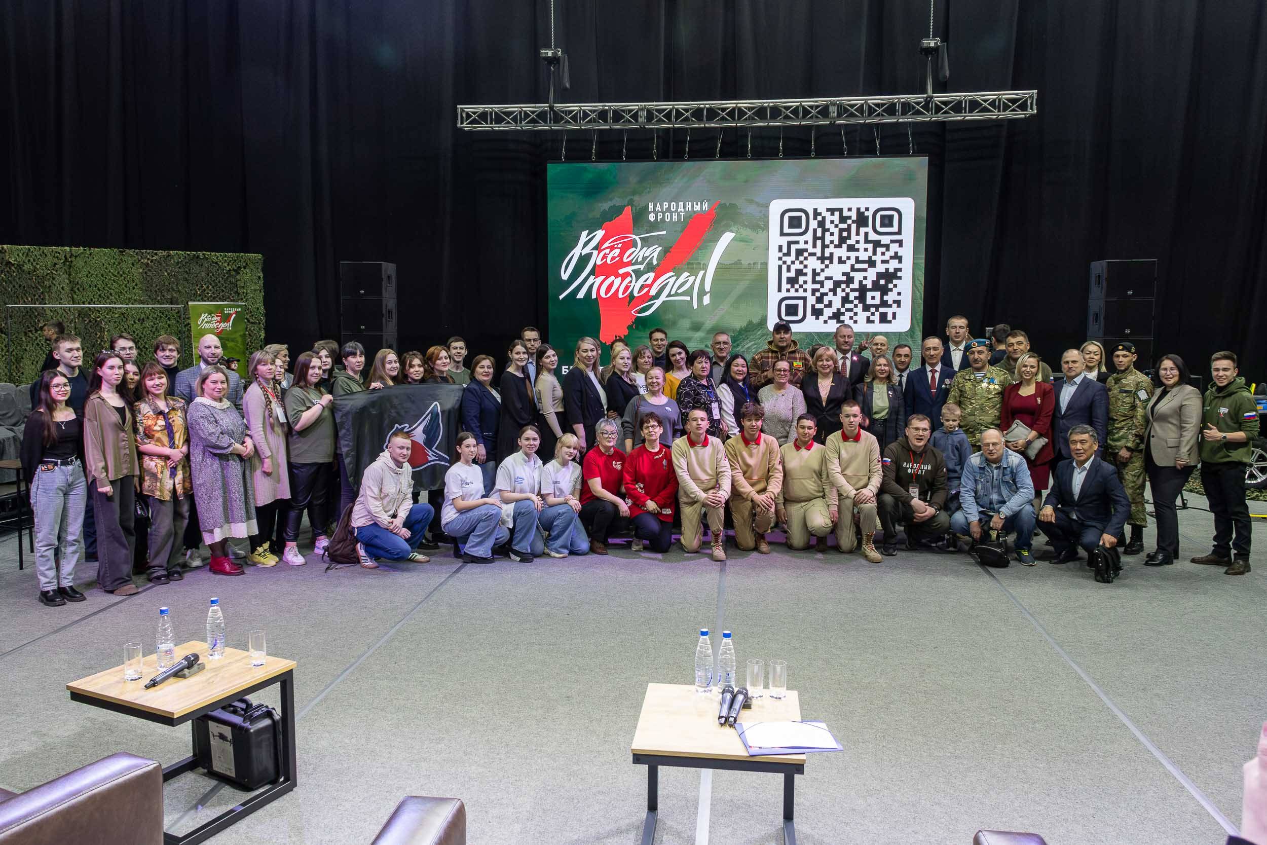 ПРЕДСТАВИТЕЛИ РО РВИО В ЗАБАЙКАЛЬСКОМ КРАЕ ПРИНЯЛИ УЧАСТИЕ В БЛАГОТВОРИТЕЛЬНОМ МАРАФОНЕ "ВСЁ ДЛЯ ПОБЕДЫ!"