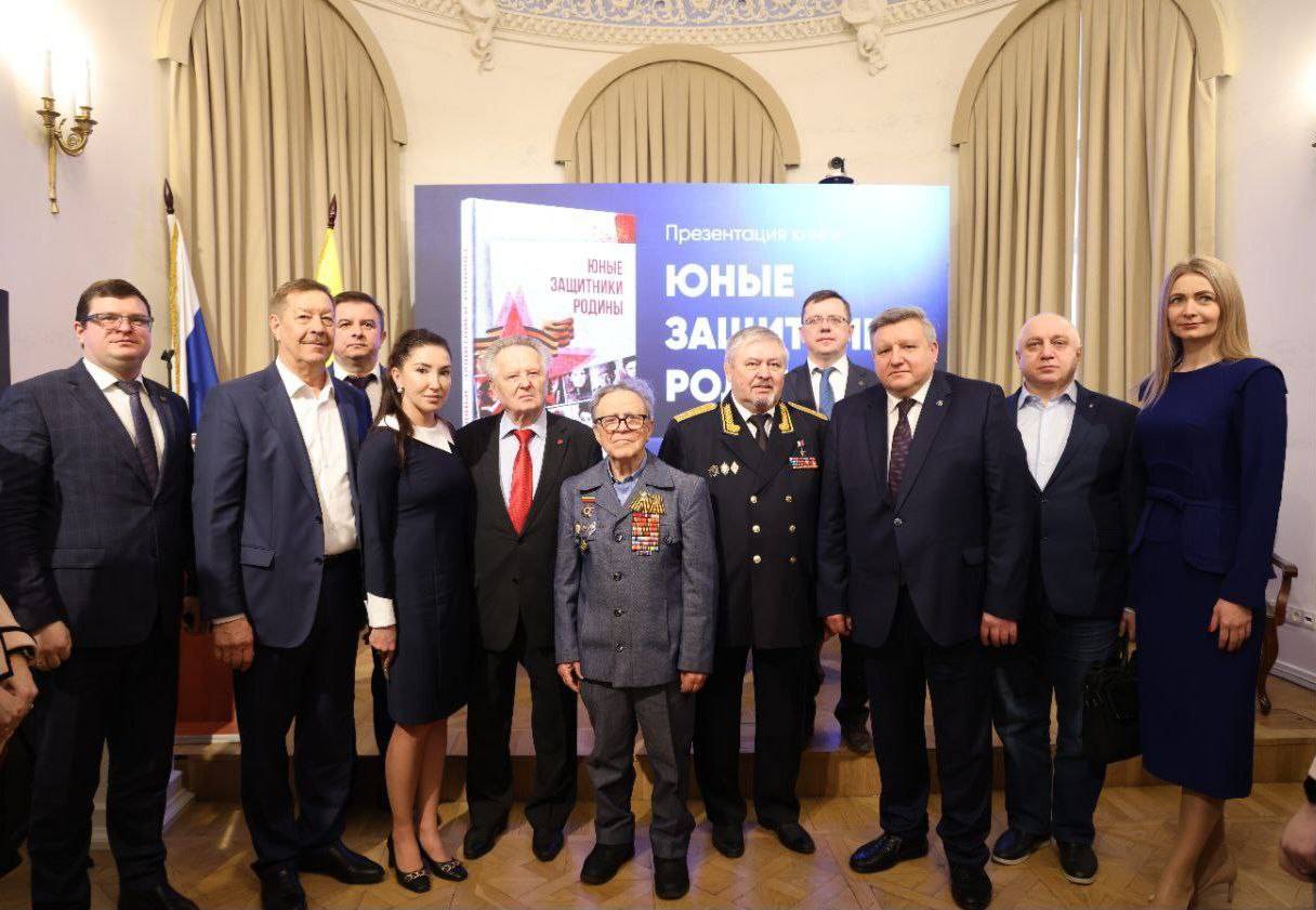 Памяти Юных Защитников Родины