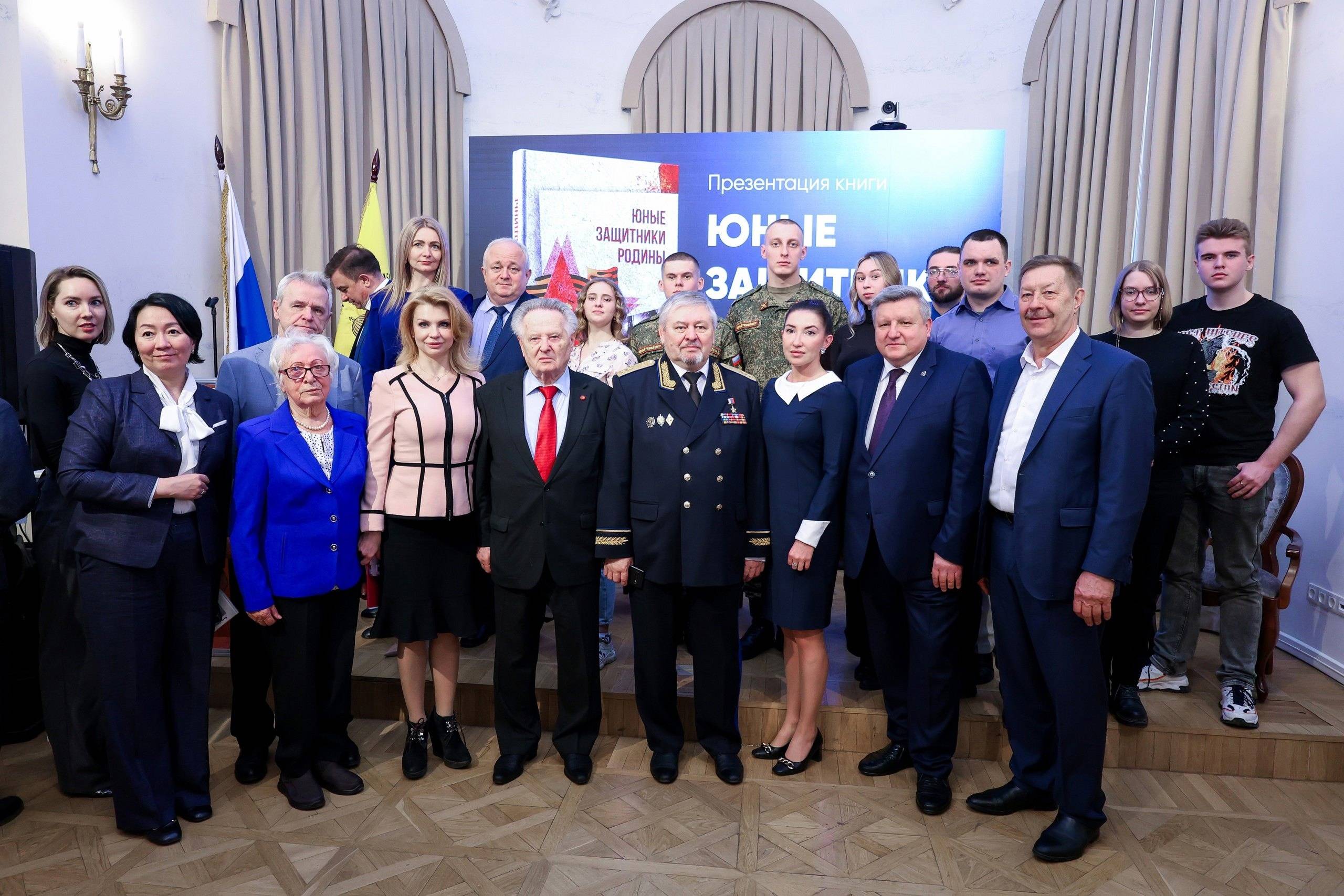 28 марта в Музее военной формы РВИО состоялась презентация книги «Юные защитники Родины. Память о вас никогда не умрет»
